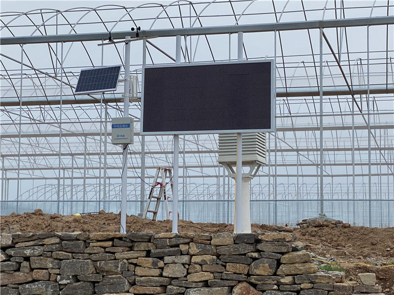 農業(yè)氣象站 (4).jpg