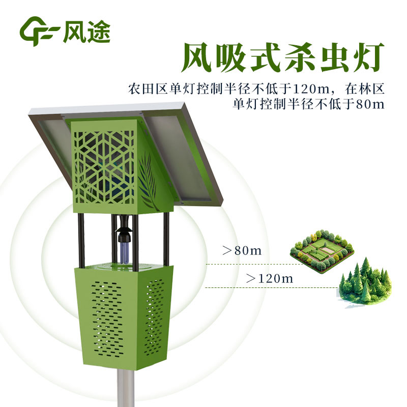 農業病蟲害防控設備有哪些？