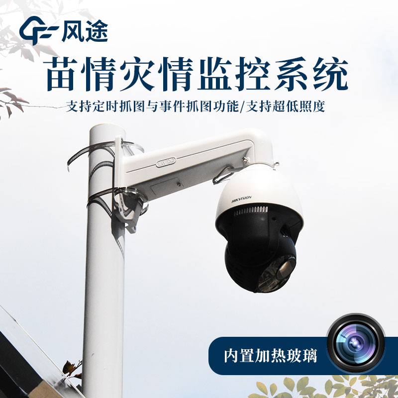 智慧農業作物長勢監測儀，實現作物生長動態監測與科學管理